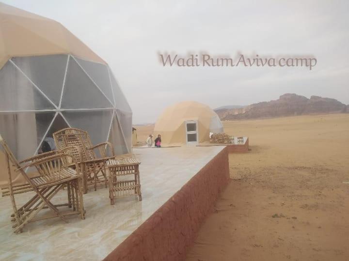 Wadi Rum Aviva Camp Экстерьер фото